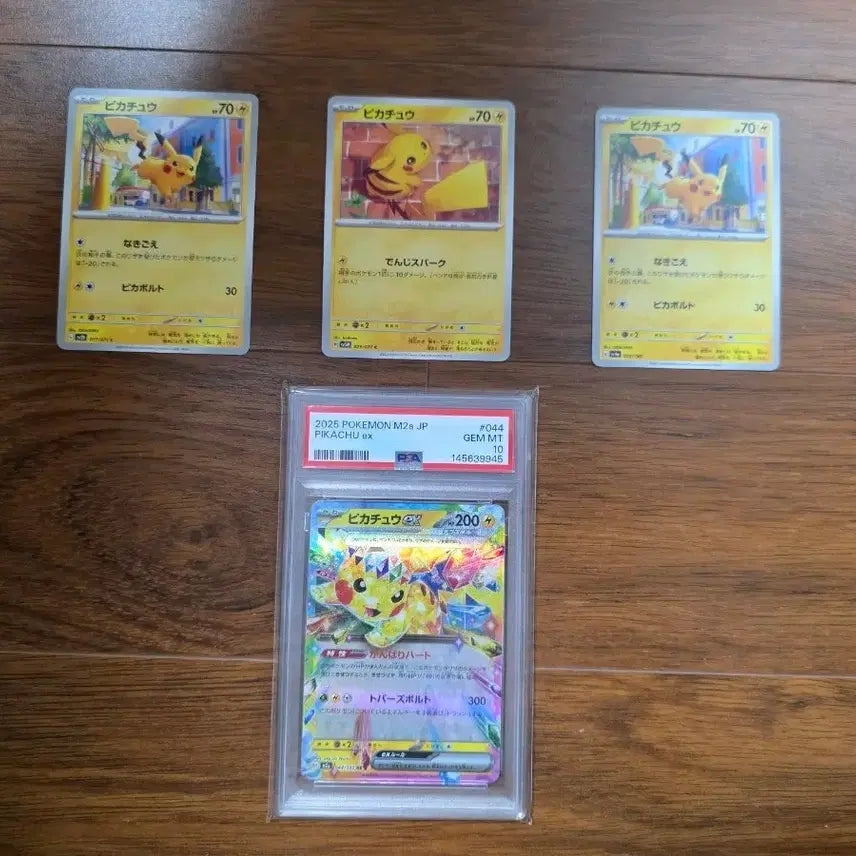 [BUNJANG] Pokemon Pikachu Trading Card Set - PSA 10 Gem Mint + Japanese Edition / 포켓몬카드 피카츄 PSA10 + 일본판 피카츄 3장 세트