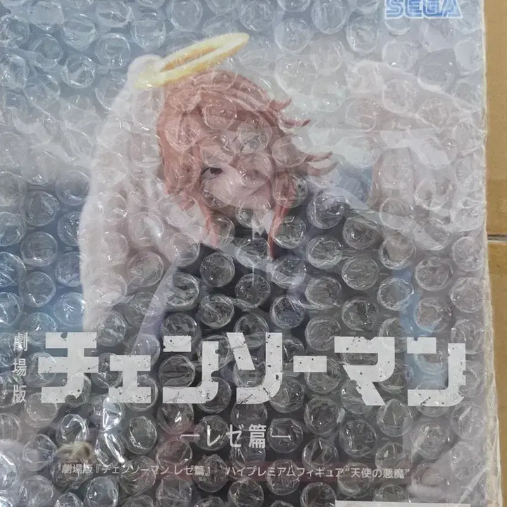 [BUNJANG] Chainsaw Man Angel Devil SEGA Figure (Sealed) / [미개봉] 체인소맨 천사의 악마 세가 피규어