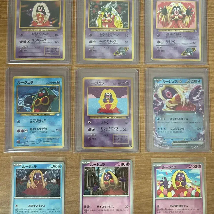 [BUNJANG] Pokemon Card Jynx Vintage Collection (Original Japanese Print) / @@초급처@@ 포켓몬카드 루주라 일판