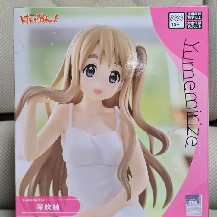 [BUNJANG] Sega K-On! Tsumugi Hinata YUMEMIRIZE Figure (Sealed) / (미개봉) 세가 케이온! 츠무기 히나타 피규어