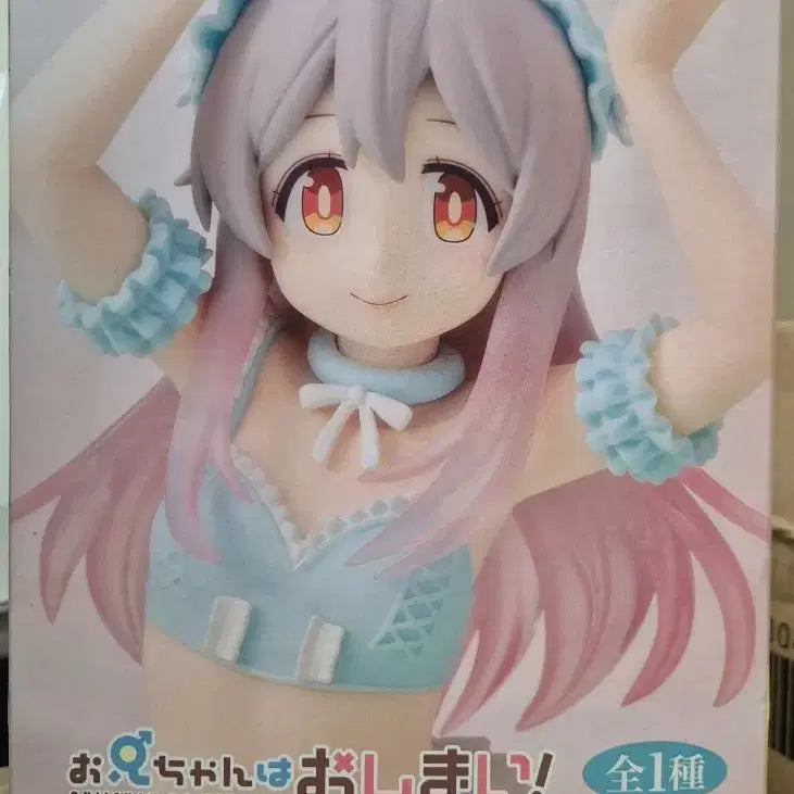 [BUNJANG] Tsukimi Mahiro Pastel Bunny Figure Ver. Blue (Sealed) / 미개봉))오빠는 끝! 츠미키 마히로 파스텔 버니 피규어 Ver. blue