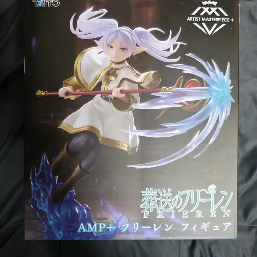 [BUNJANG] Taito ARTIST MASTERPIECE+ Frieren Figure / 타이토 ARTIST MASTERPIECE+ 프리렌 피규어 팝니다!!