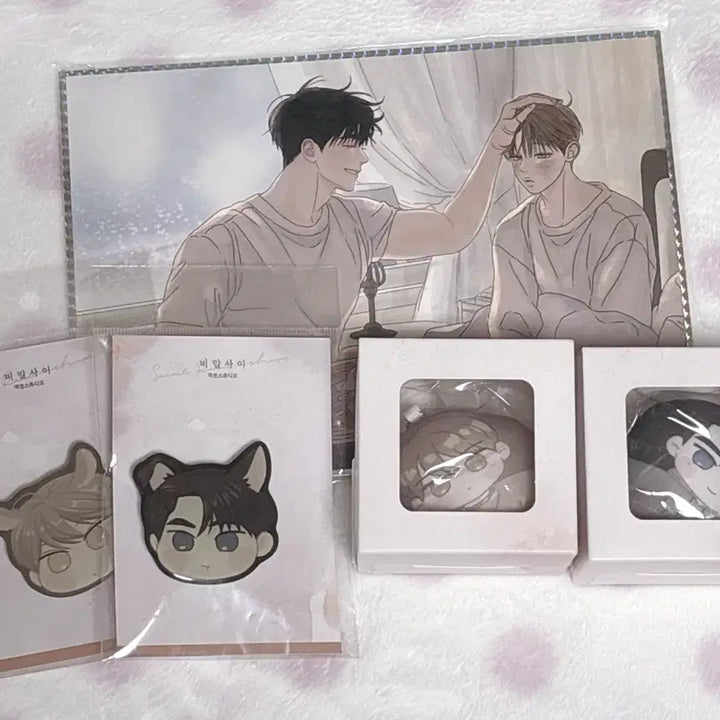 [BUNJANG] Secret Story Joo Seonghyun Jung Daon Bundle Set / 비밀사이 주성현 정다온 굿즈 일괄