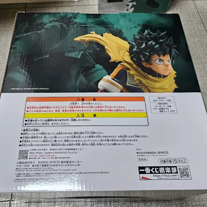 [BUNJANG] My Hero Academia Let&