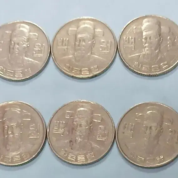 [BUNJANG] 1982 100 Won Coin Bundle Set (10 pcs) / 1982년 100원 동전 10개일괄