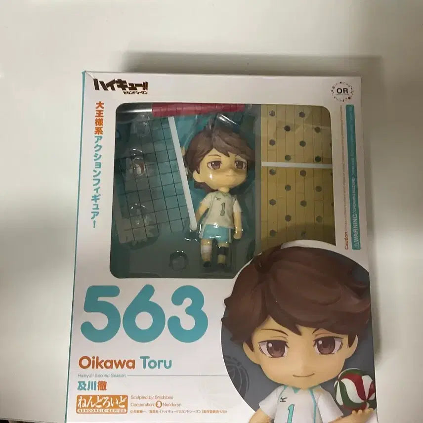 [BUNJANG] Haikyuu!! Tooru Oikawa Figure / 오이카와 피규어 팝니다~