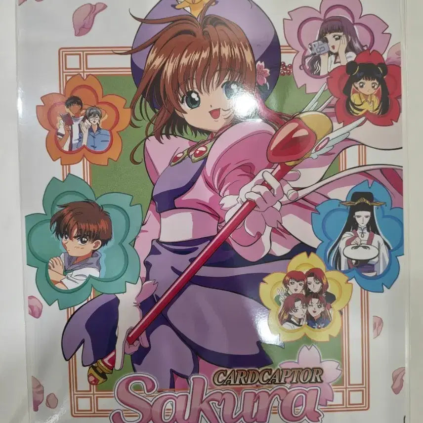 [BUNJANG] Cardcaptor Sakura Movie Poster (A3) / 카드캡터 체리 극장판 포스터