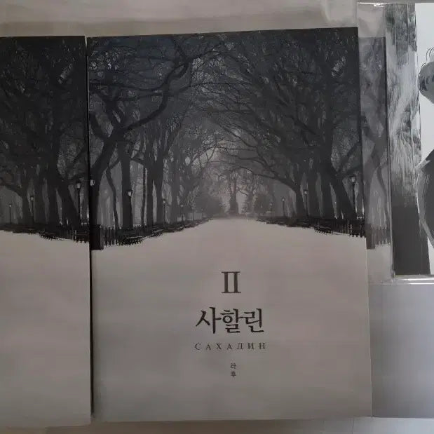 [BUNJANG] EXO Sahalin Fanbook Volume 1-2 Set / 엑소 팬북 사할린 양도