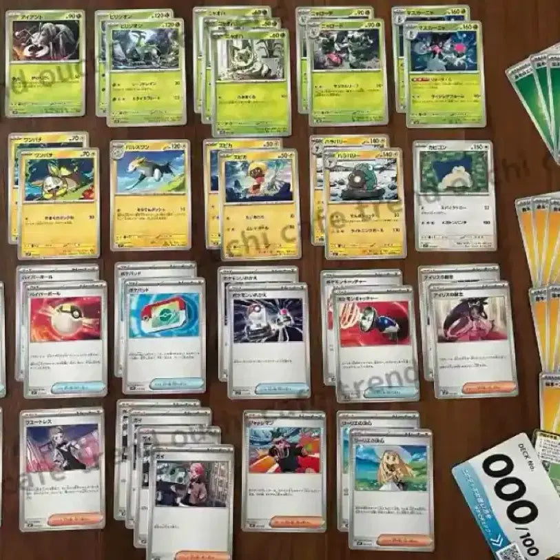 [BUNJANG] Pokemon Start Deck 100 Korochao Limited Edition / 최저가) 포켓몬 스타트덱 100 코로챠오 한정판 판매