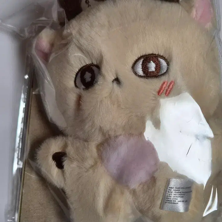 [BUNJANG] Park Jihoon Sosimi Doll Keychain / 박지훈 소심이 인형 키링 미개봉