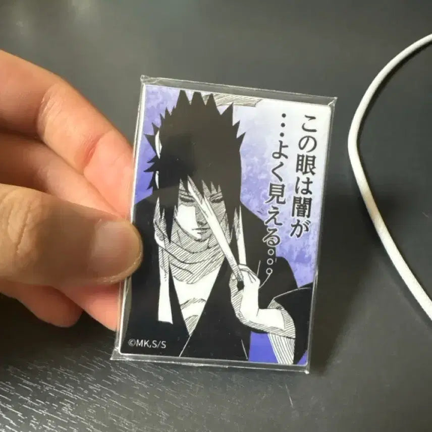 [BUNJANG] Naruto Sasuke Magnetic / (나루토) 사스케 마그네틱