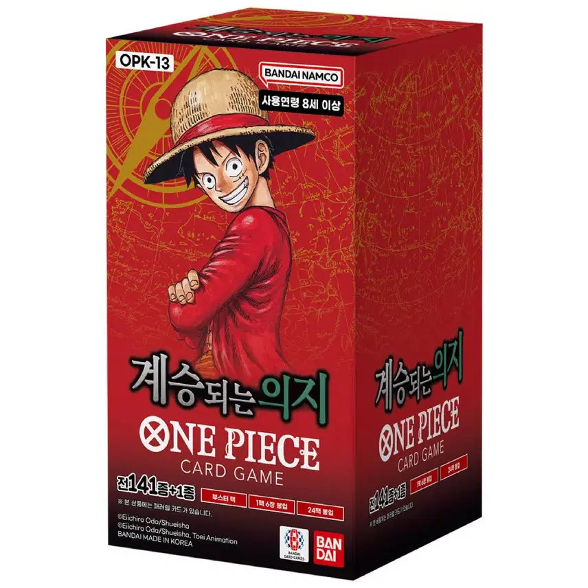 [BUNJANG] One Piece Card Game Romance Dawn Saga Sealed Booster Box Set / 원피스 카드게임 13탄 계승되는 의지 미개봉 슈링크x