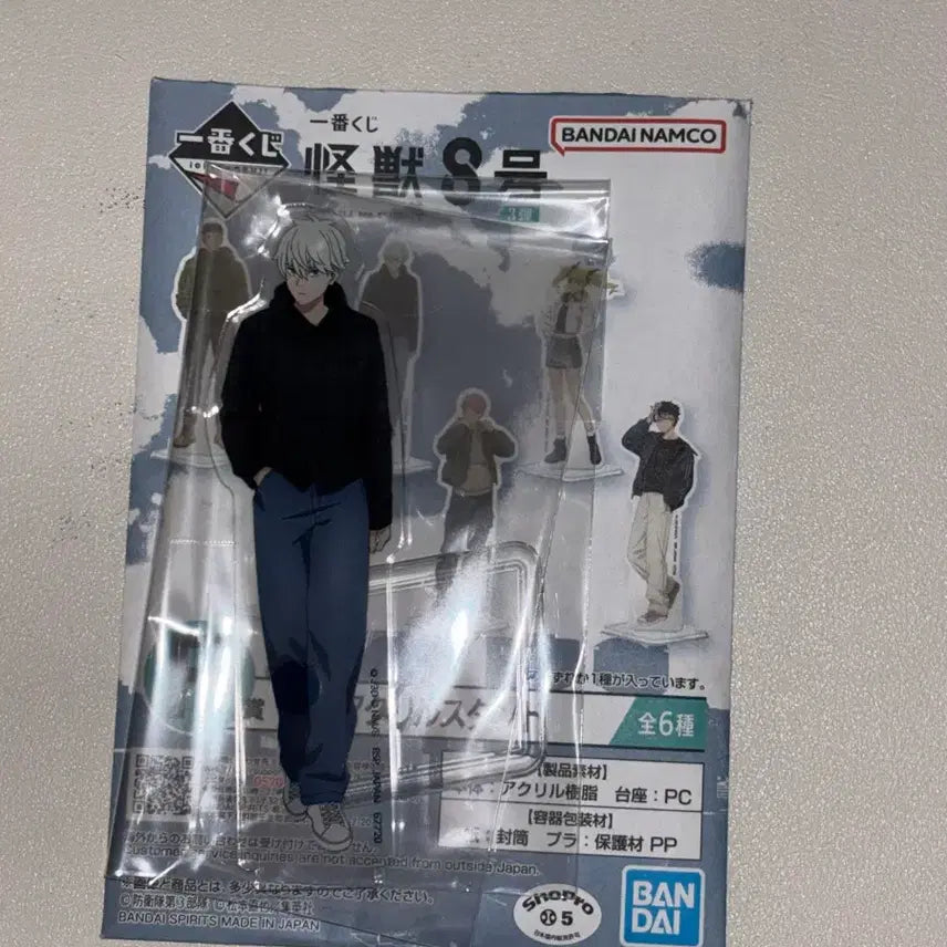 [BUNJANG] Kaiju No. 8 Ichikawa Reno Acrylic Stand / 괴수8호 쿠지 이치카와 레노 아크릴 스탠드