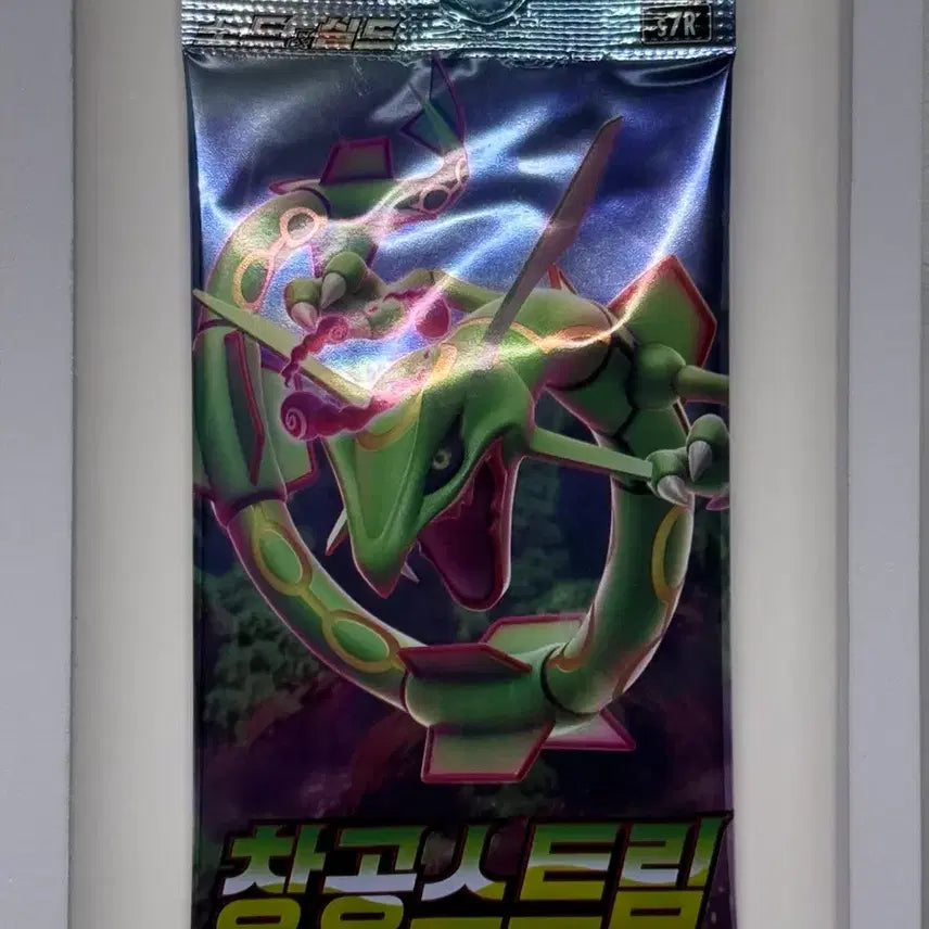 [BUNJANG] Pokémon Card Sky Stream Booster Pack (Unsealed) / 포켓몬 카드 창공스트림 한팩