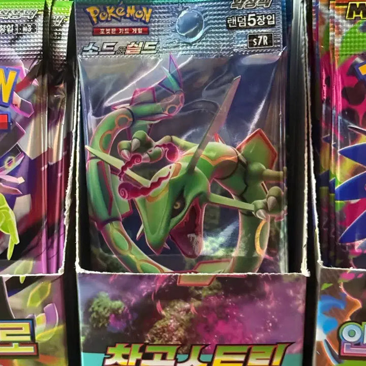 [BUNJANG] Pokémon Card Sky Stream Booster Pack (Unsealed) / 포켓몬 카드 창공스트림 한팩