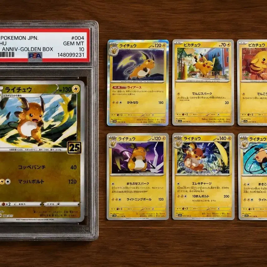 [BUNJANG] Pokemon Card Raichu Pikachu 25th Anniversary Japanese Set PSA10 / 포켓몬카드 라이츄 PSA10 피카츄 25주년 일본판 7장 세트