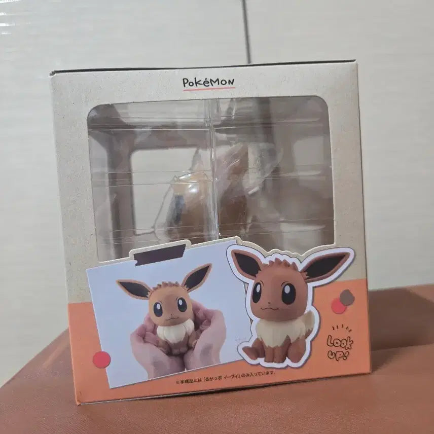 [BUNJANG] MegaHouse Pokemon Look Up Eevee Figure (Sealed) / 미개봉) 메가하우스 포켓몬 룩업 (이브이) 피규어