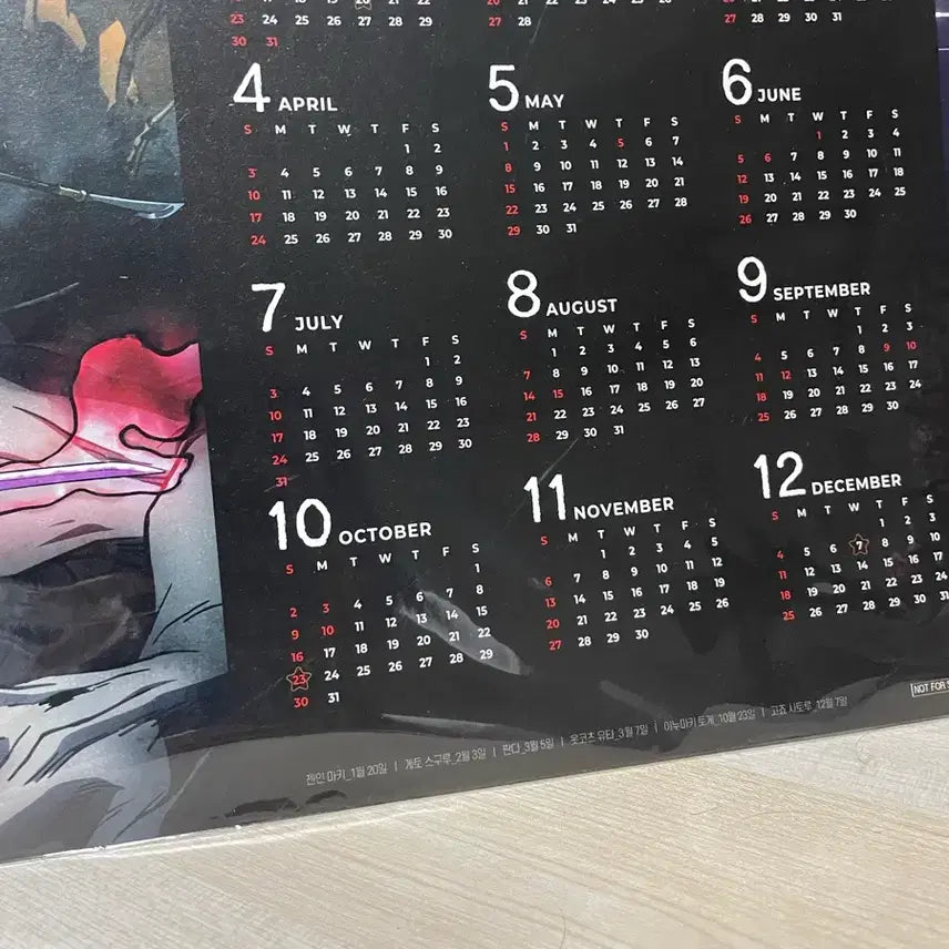 [BUNJANG] Jujutsu Kaisen 0 Movie Birthday Calendar / 주술회전 0 극장판 달력 판매