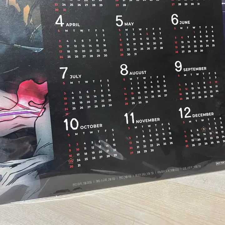[BUNJANG] Jujutsu Kaisen 0 Movie Birthday Calendar / 주술회전 0 극장판 달력 판매
