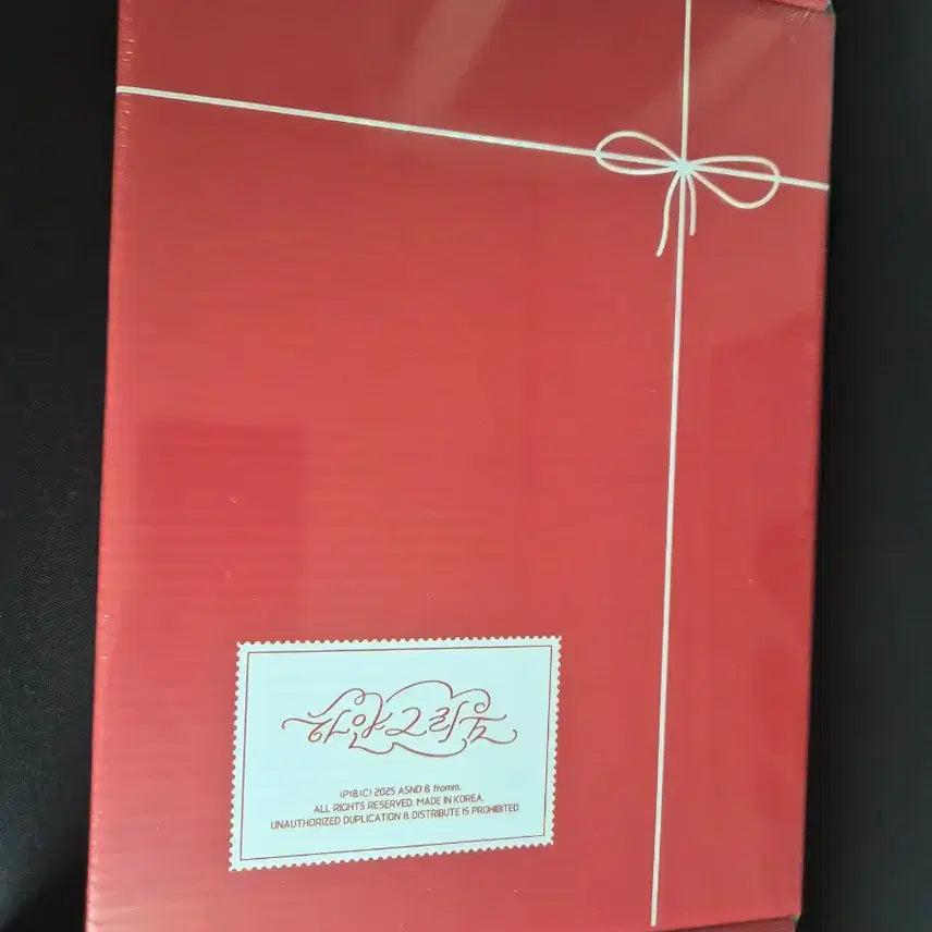 [BUNJANG] fromis_9 "White Gloom" Kit Sealed / 프로미스나인 하얀그리움키트 미개봉