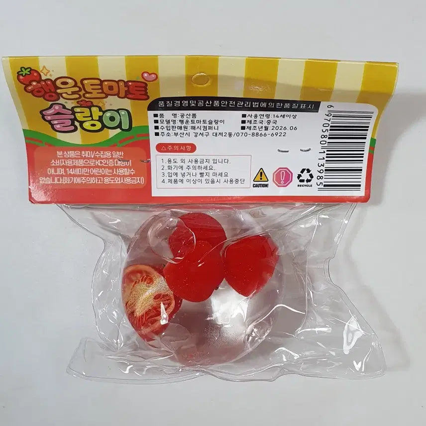 [BUNJANG] Lucky Tomato Slangi New Item / 행운 토마토 슬랑이 새상품