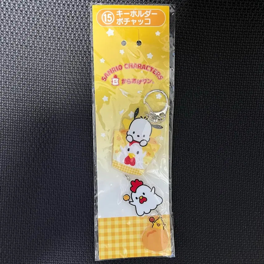 [BUNJANG] Sanrio Karaage Kuji Pochacco Acrylic Keyring / 산리오 가라아게쿠지 15번상 포차코 아크릴 키링