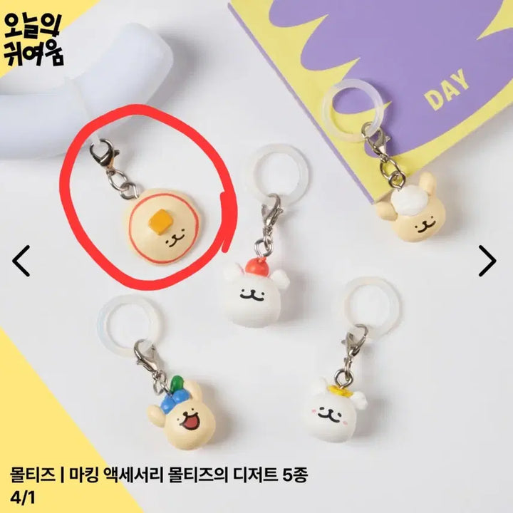 [BUNJANG] Maltese Retriever Marking Meshiirushi Gacha Figure / 새상품)오늘의 귀여움 몰티즈 리트리버 마킹 메지루시 가챠