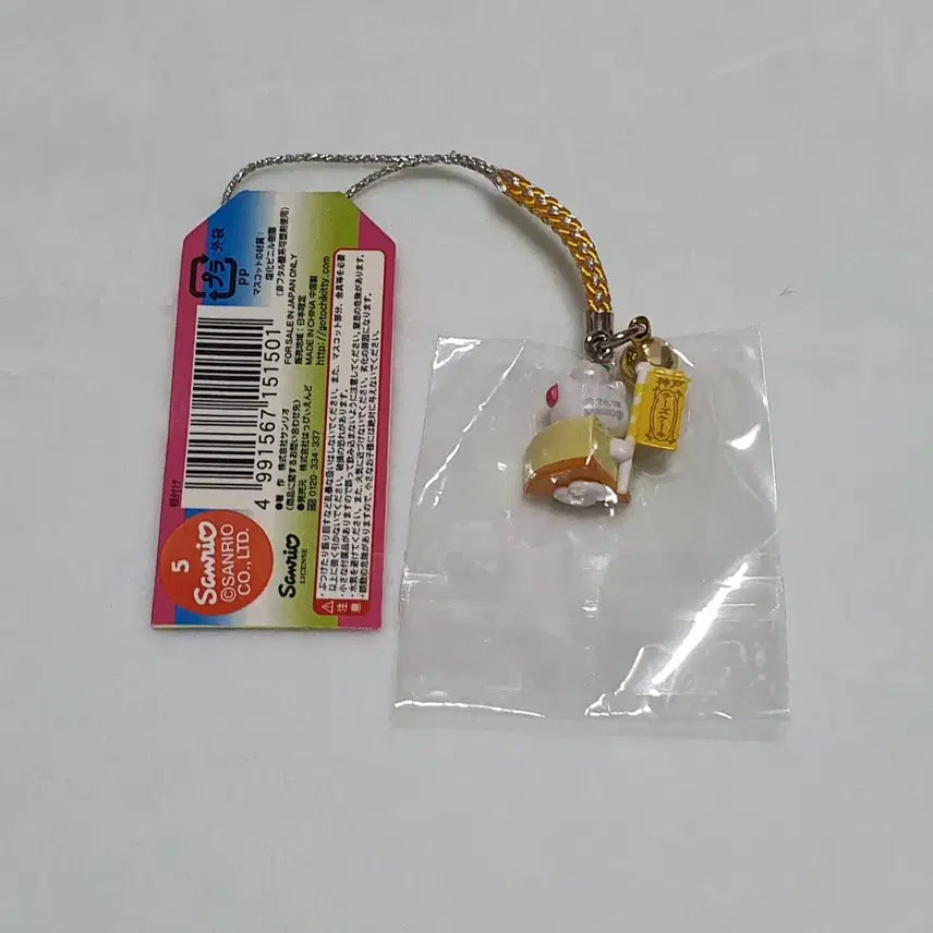 [BUNJANG] Classic Kitty Kobe Limited Edition Cheesecake Strap / 고전 키티 고베 한정 치즈케이크 스트랩