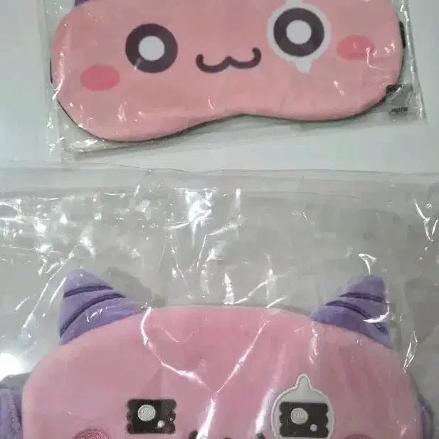[BUNJANG] MapleStory Pink Bean Sleep Mask Bundle / 