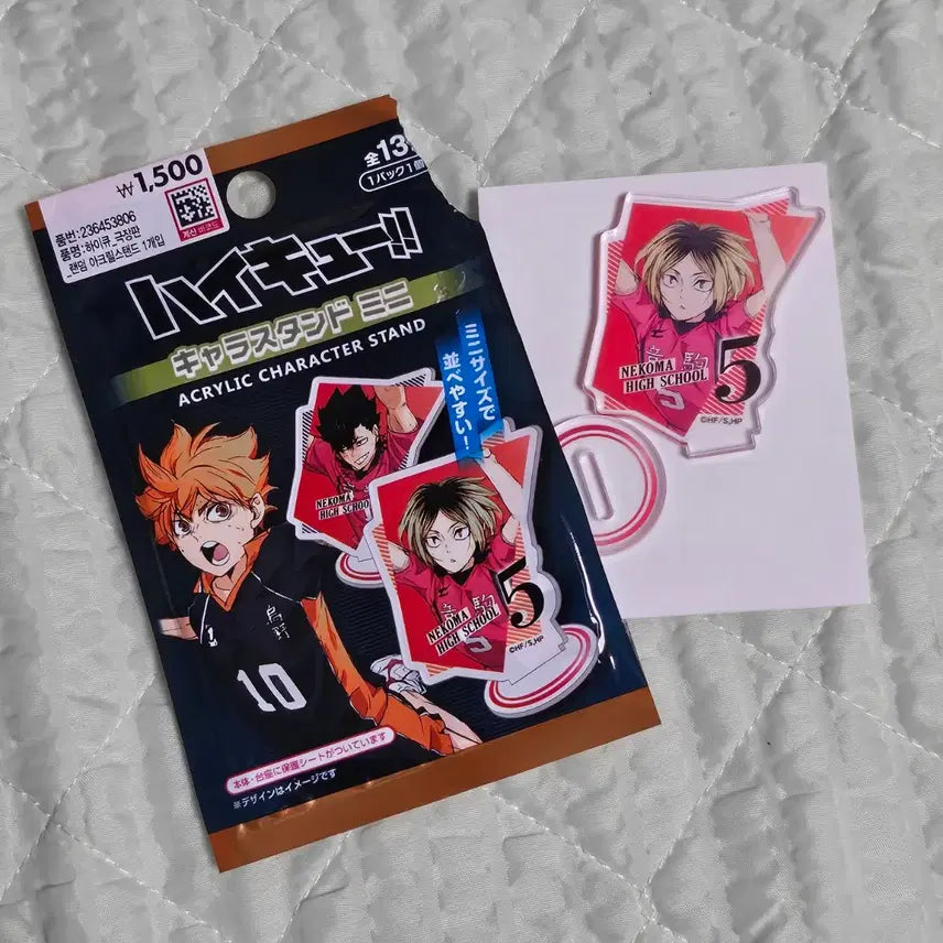 [BUNJANG] Haikyuu!! Daikyo Kenma Acrylic Stand / 하이큐 다이소 아크릴스탠드 켄마