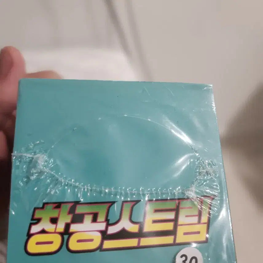 [BUNJANG] Pokemon Sky Stream Box (Sealed) / 창공스트림