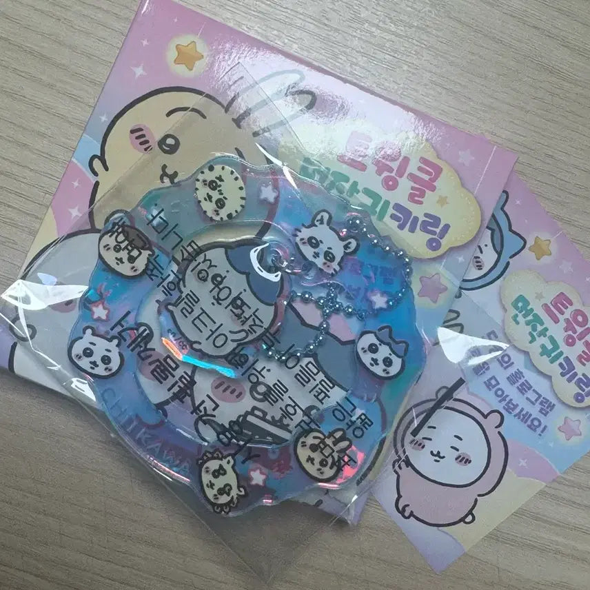 [BUNJANG] Hachitore Twinkle Keyring / 하치와레 트윙클 키링