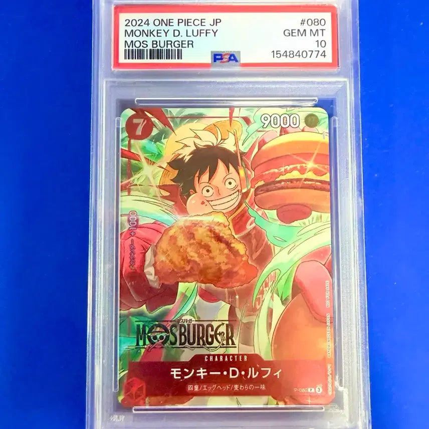 [BUNJANG] One Piece Card 2024 Luffy Mos Burger Promo Japanese PSA 10 / 원피스카드 2024년 루피 모스버거 프로모 일판 PSA10