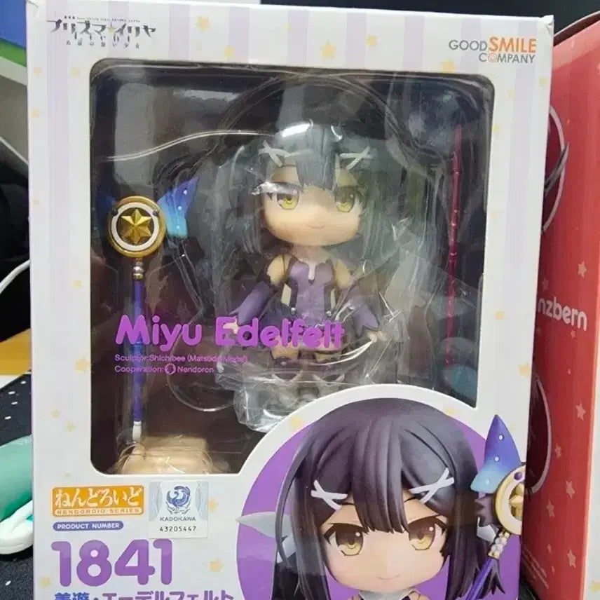 [BUNJANG] Prisma Illya Miyu Nendoroid Figure / 프리즈마이리야 미유 넨도 판매