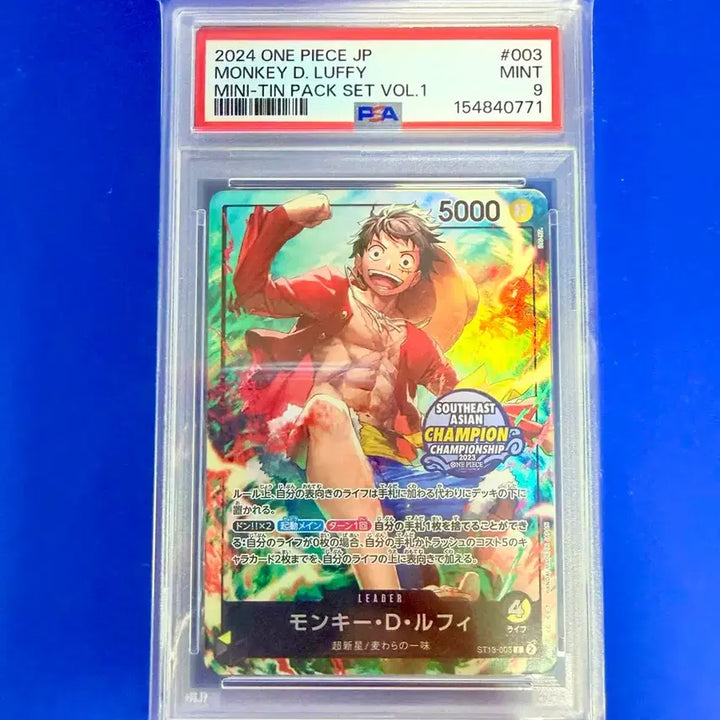 [BUNJANG] One Piece Card 2024 Luffy Tincase Promo PSA 9 / 원피스카드 2024년 루피 틴케이스 프로모 일판 PSA9