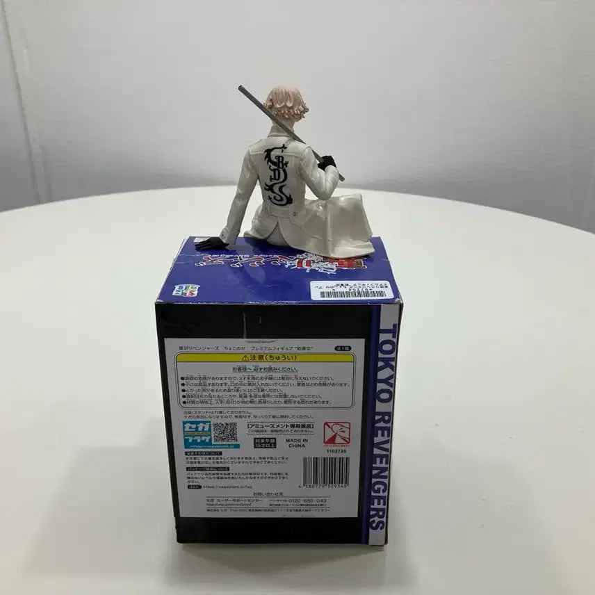 [BUNJANG] Sega Tokyo Revengers Inui Seishu Figure (Unsealed) / [개봉] 세가 도쿄 리벤져스 이누이 세이슈 피규어