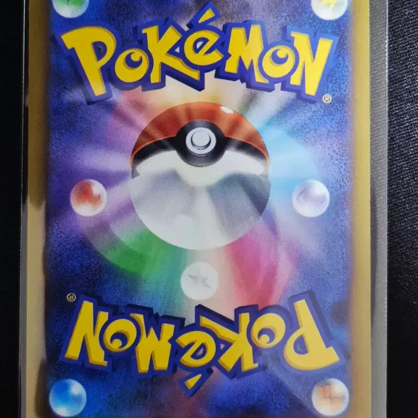[BUNJANG] Pokemon Card Entei 055/071 / 일판 포켓몬 카드 에나비 055/071