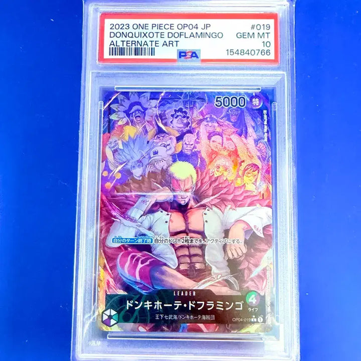 [BUNJANG] One Piece Card Donquixote Doflamingo Family Leader Card Japanese PSA 10 / 원피스카드 2023년 돈키호테 도플라밍고 패밀리 리더카드 일판 PSA10