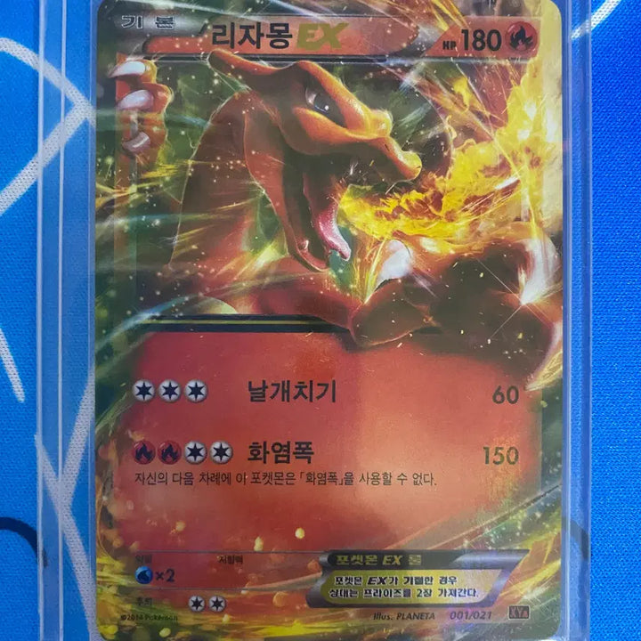 [BUNJANG] Pokemon Card Ancient Roaring Moon EX / 포켓몬카드 고대카드 리자몽ex