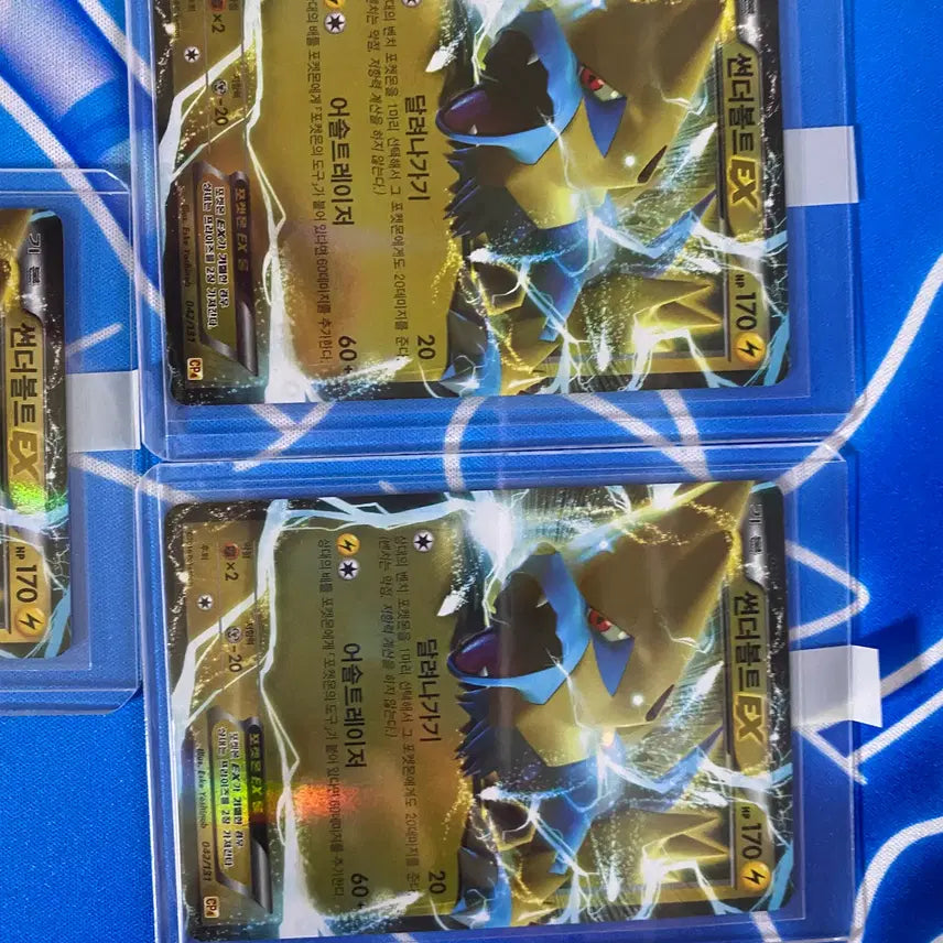 [BUNJANG] Pokemon TCG Ancient Cards Thunderbolt ex Set (3 Cards) / 포켓몬카드 고대카드 썬더볼트ex 3장