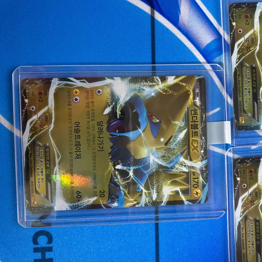 [BUNJANG] Pokemon TCG Ancient Cards Thunderbolt ex Set (3 Cards) / 포켓몬카드 고대카드 썬더볼트ex 3장