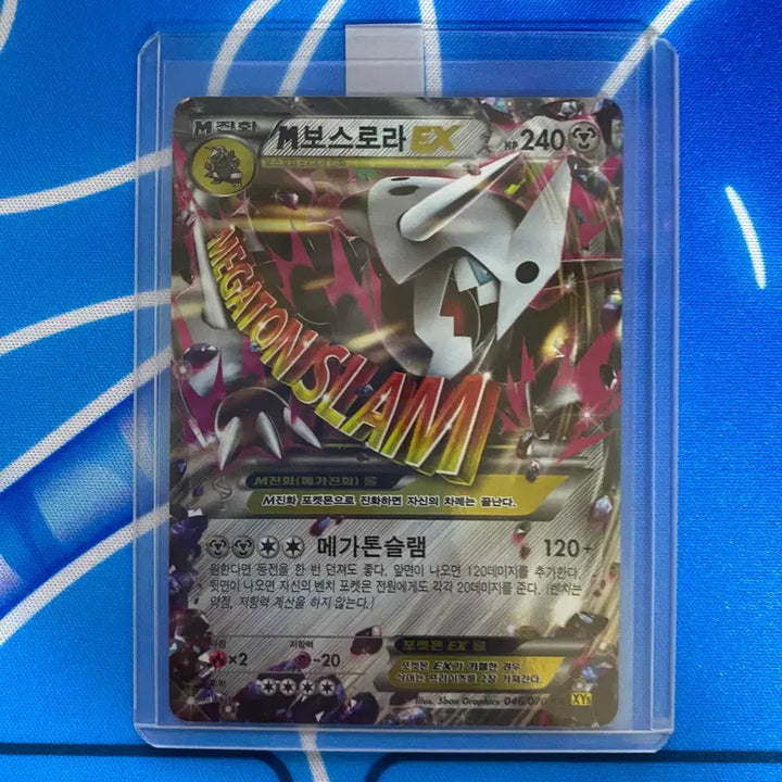 [BUNJANG] Pokemon Card Ancient Card M Boss Lora ex / 포켓몬카드 고대카드 m보스로라ex