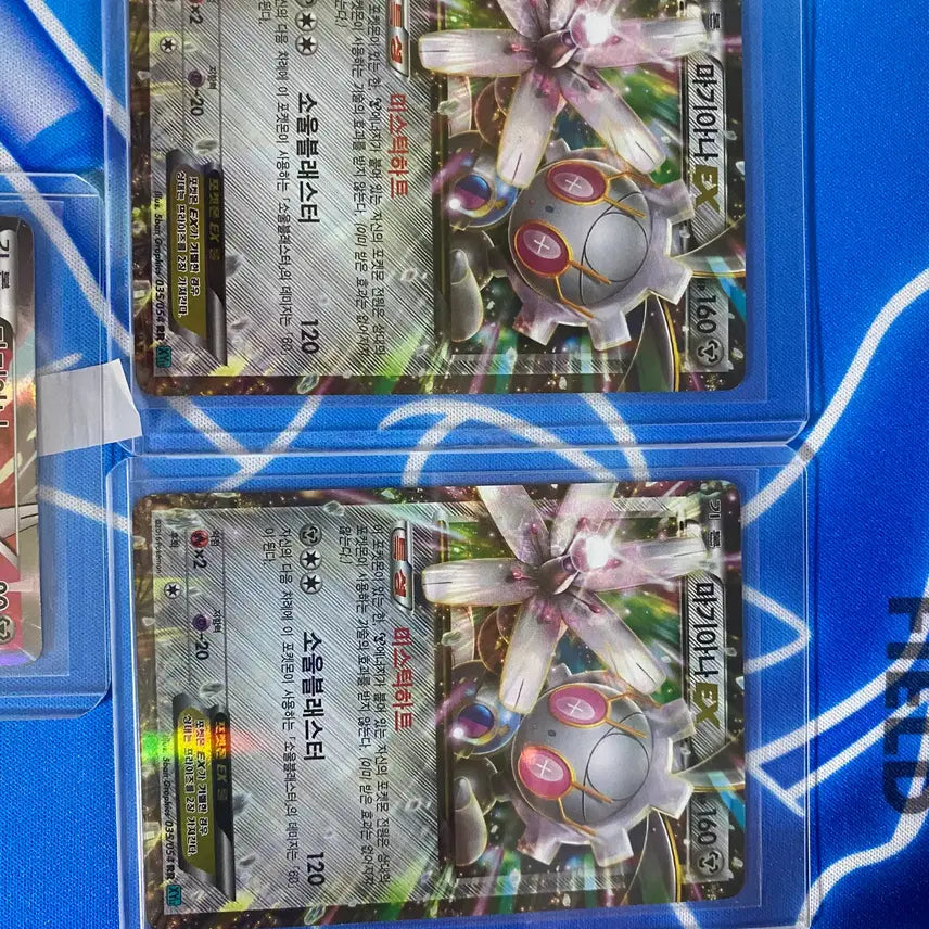 [BUNJANG] Pokemon Card Ancient Card Magiana EX Magiana Promo Card / 포켓몬카드 고대카드 마기아나ex 마기아나 프로모카드