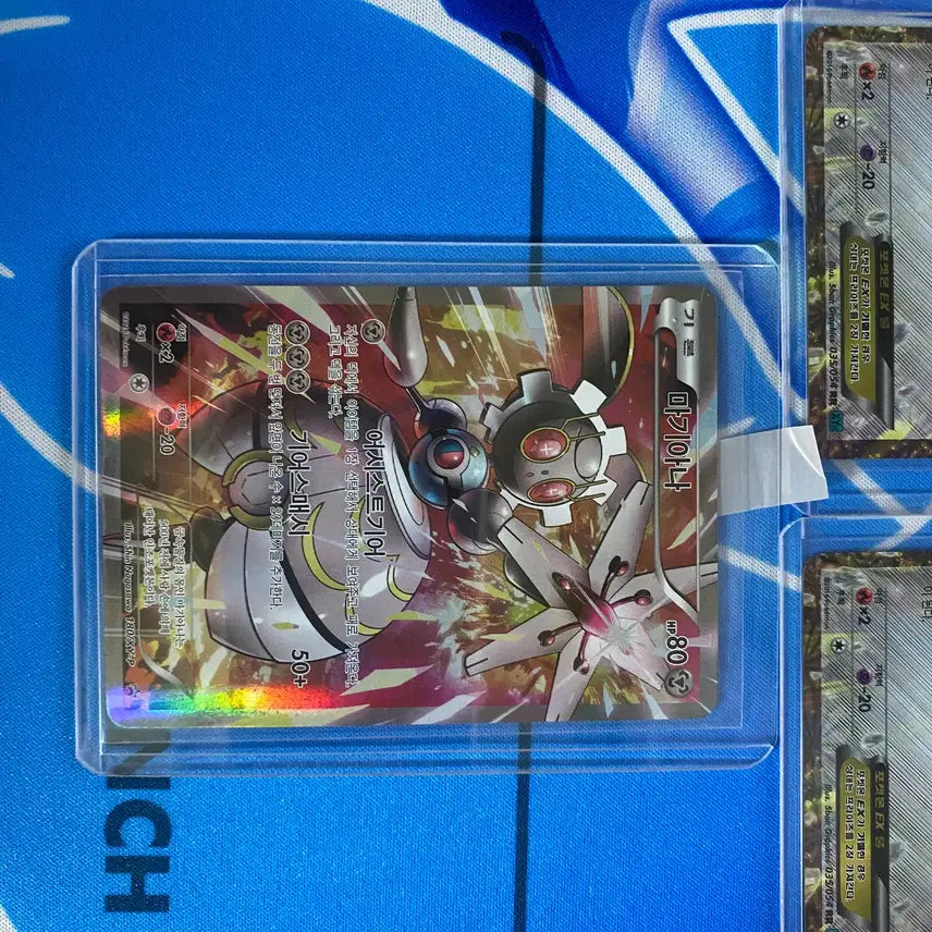[BUNJANG] Pokemon Card Ancient Card Magiana EX Magiana Promo Card / 포켓몬카드 고대카드 마기아나ex 마기아나 프로모카드
