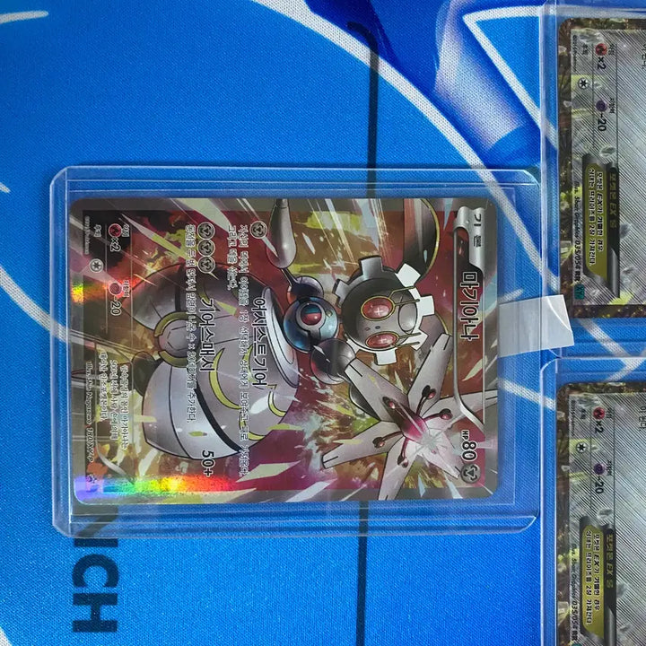 [BUNJANG] Pokemon Card Ancient Card Magiana EX Magiana Promo Card / 포켓몬카드 고대카드 마기아나ex 마기아나 프로모카드