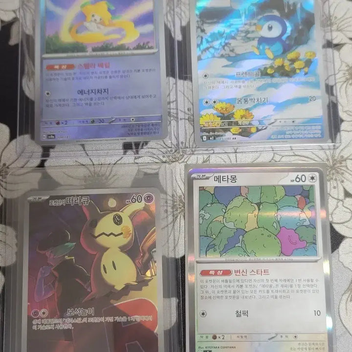 [BUNJANG] Pokemon Card / 포켓몬카드 판매