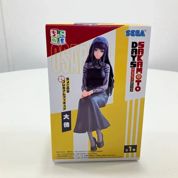 [BUNJANG] Sakamoto Days Osaragi Figure (Sealed) / [미개봉] 사카모토 데이즈 오사라기 피규어