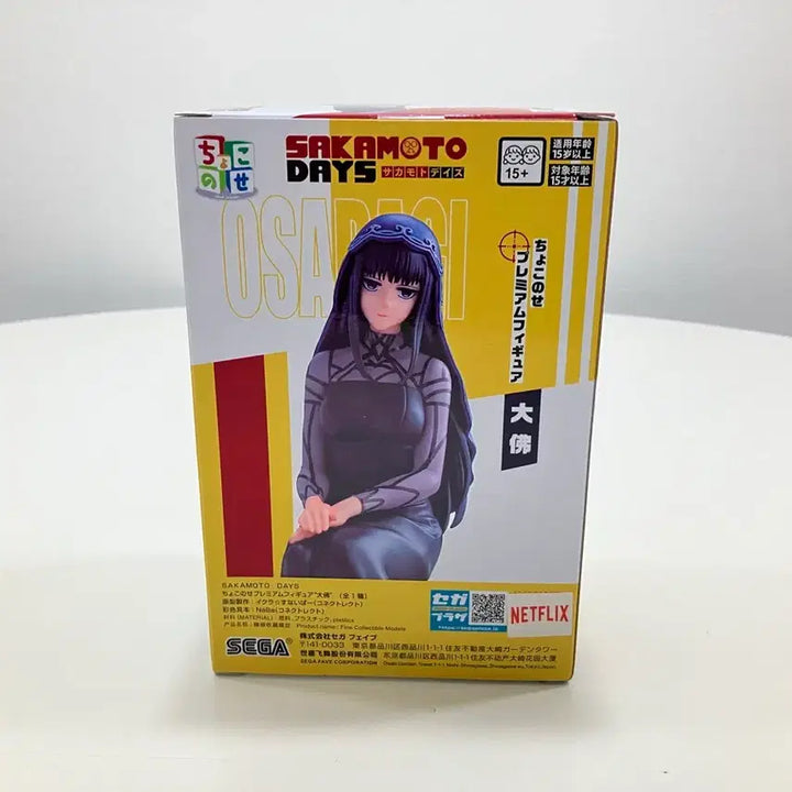 [BUNJANG] Sakamoto Days Osaragi Figure (Sealed) / [미개봉] 사카모토 데이즈 오사라기 피규어