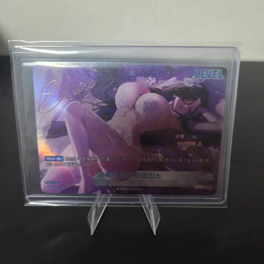 [BUNJANG] Brown Dust Eclipse Leader Signed Card / 브라운더스트 이클립스 리더사인 카드