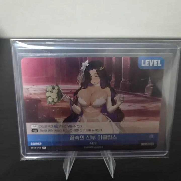 [BUNJANG] Brown Dust Eclipse Leader Signed Card / 브라운더스트 이클립스 리더사인 카드